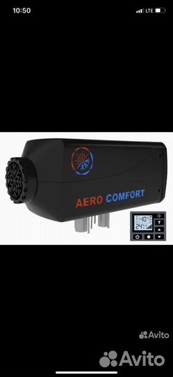 Айра комфорт