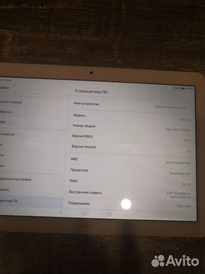 Планшет Samsung Galaxy Tab E. Дм. 9.6.Гб. 8