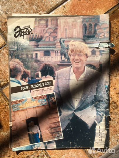 Журнал Советский экран 15/88 Маленькая Вера