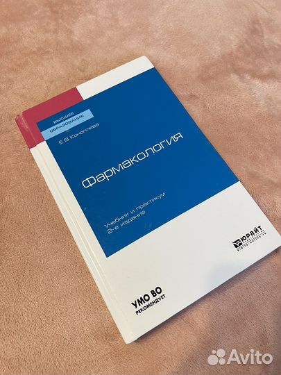 Медицинские книги