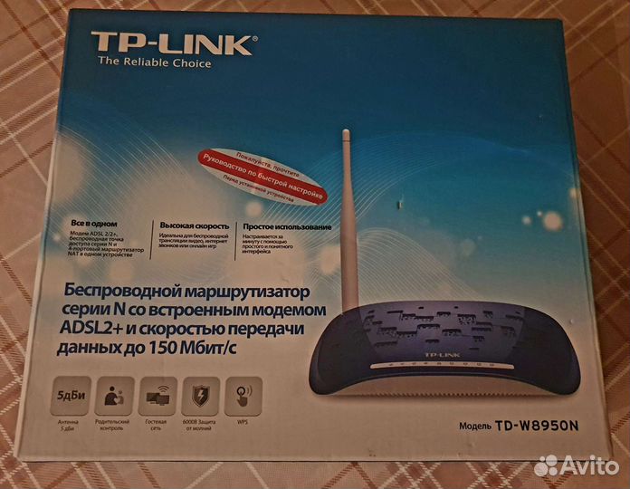 Tp link