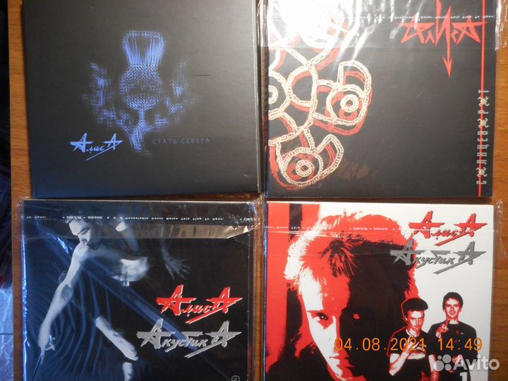 Алиса digipack Мистерия 23 CD