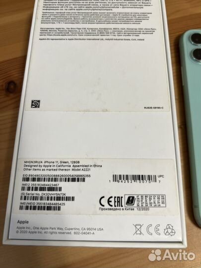 iPhone 11, 128 ГБ