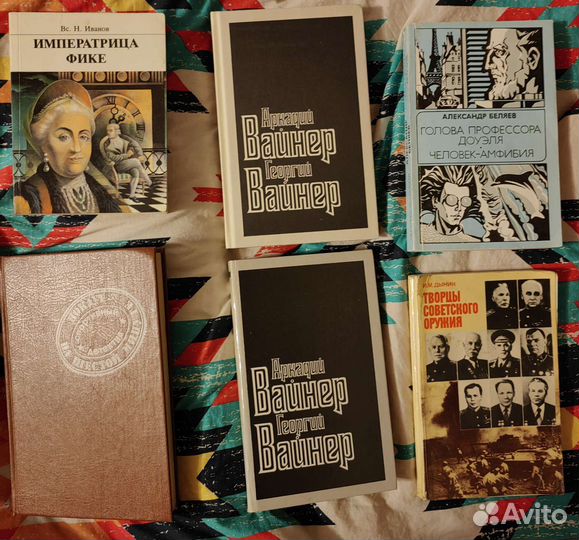 Книги детективы
