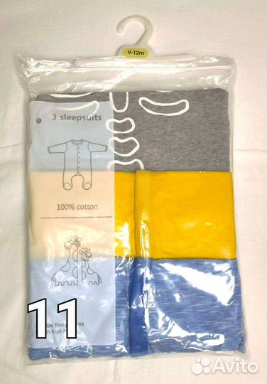 Детские слипы новые 9-12 мес