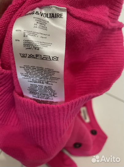 Zadig voltaire платье