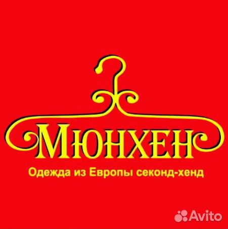 Помощник товароведа