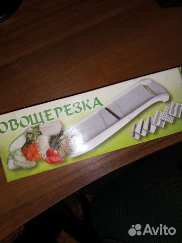 Овощерезка бу