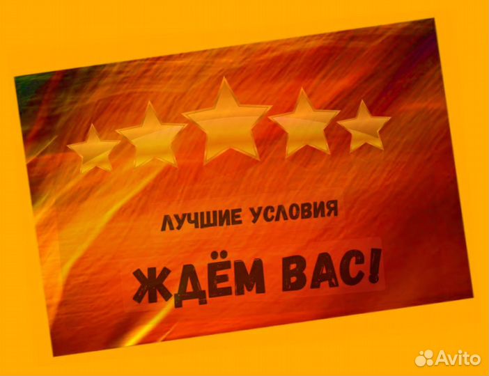 Разнорабочий Работа на складе Еженедельные Авансы