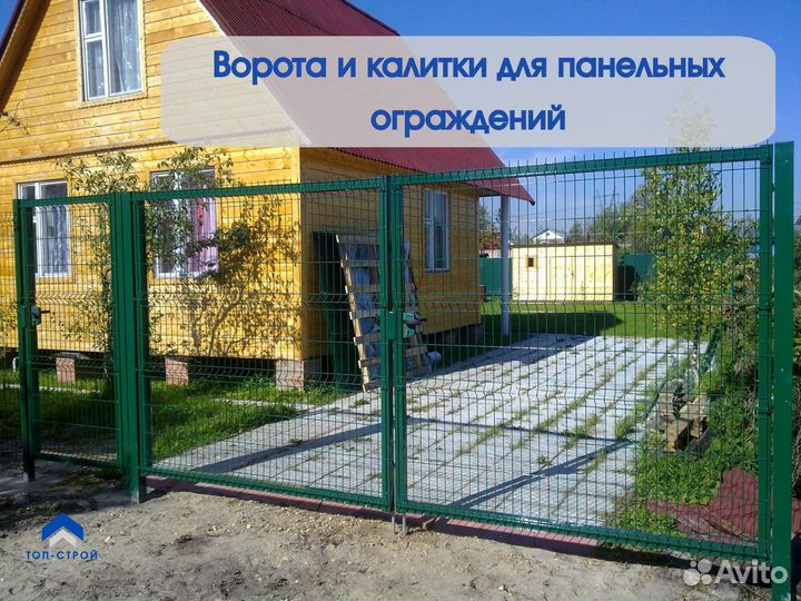 3D забор от производителя
