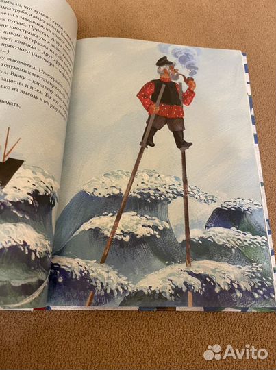 Подарочная книга С. Писахова(новая)