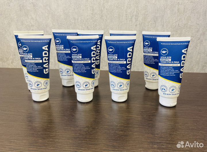 Крем спрей для рук Garda новый защитный 100 мл