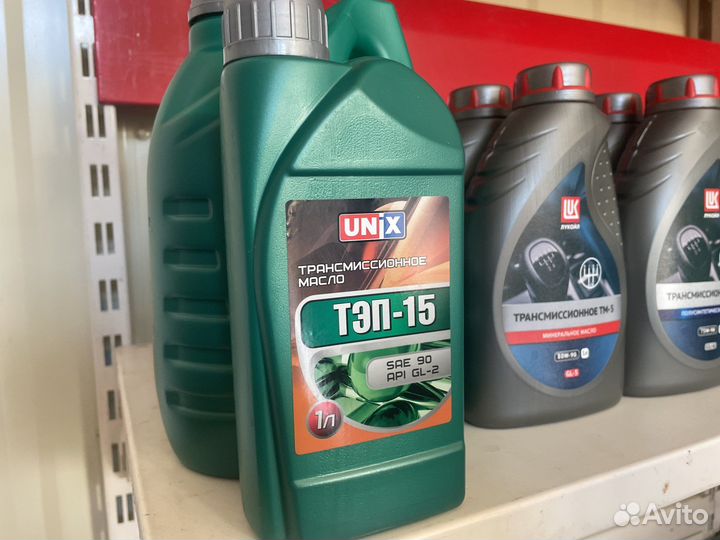 Масло трансмиссионное
