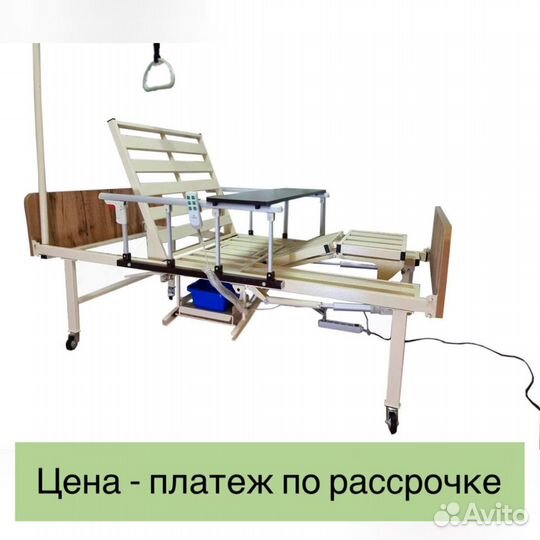 Кровать медицинская электроприводная с пультом