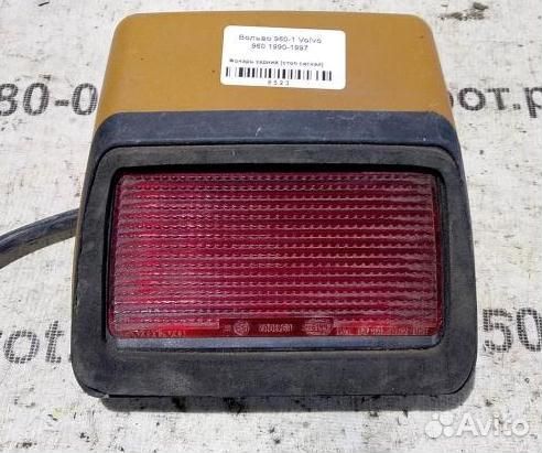 Фонарь задний дополнительный (стоп сигнал) Volvo