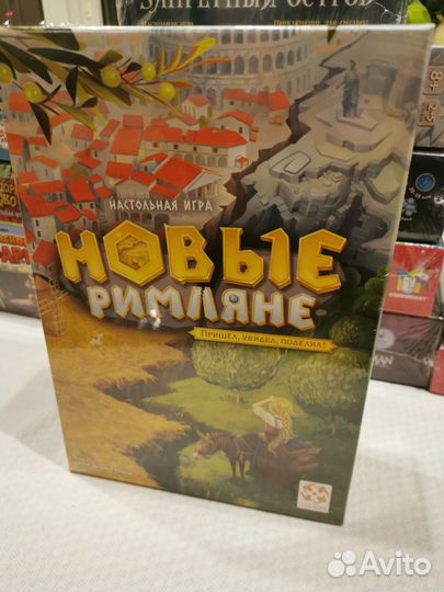 Настольные игры новые