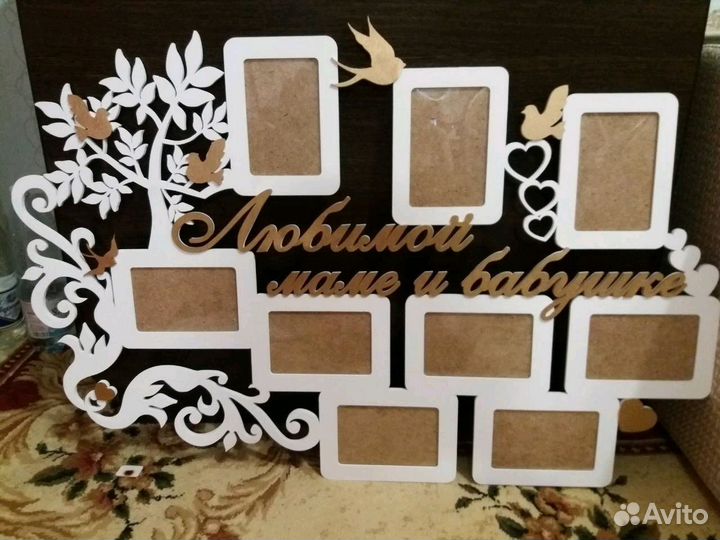 Фоторамка для любимой мамочке
