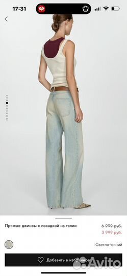 Джинсы Mango 34 прямые