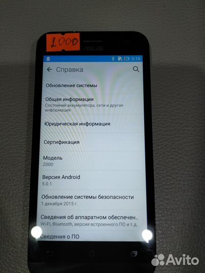 ASUS ZenFone 2 ZE500CL, 2/16 ГБ