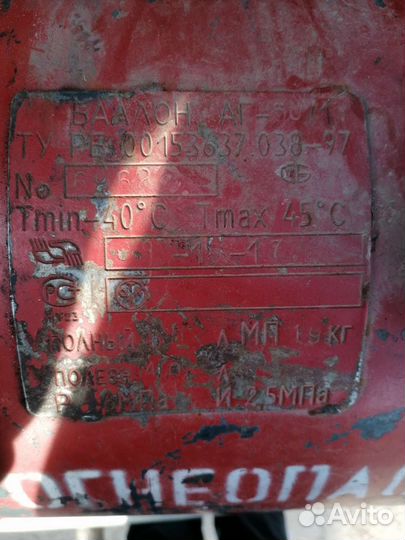 Гбо газовое оборудование на авто