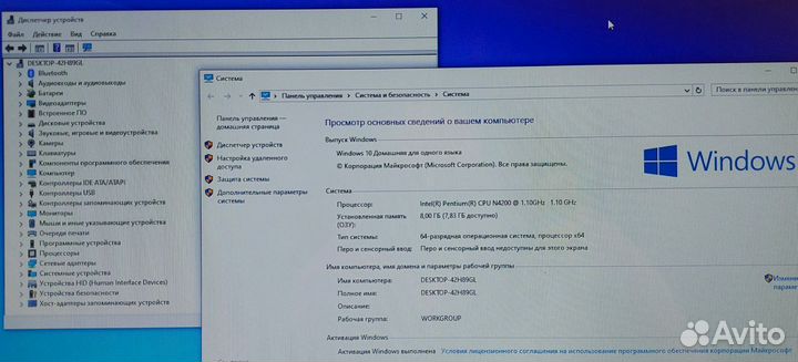Ноутбук acer в идеале