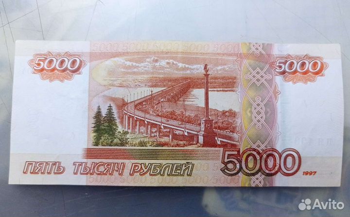 Банкнота на удачу с датой рождения 1995 5 04