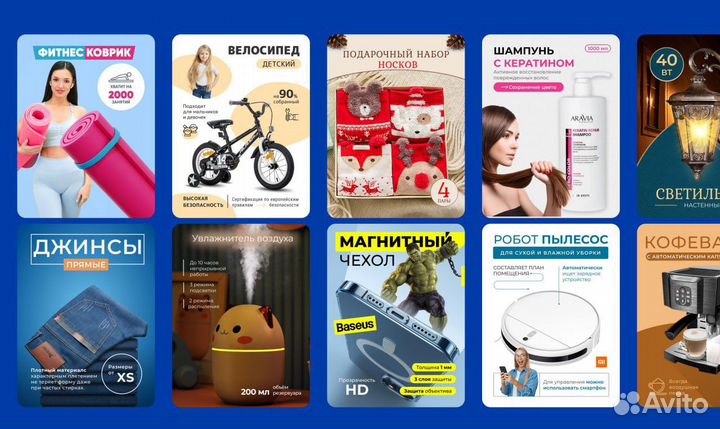 Дизайнер инфографики для маркетплейс