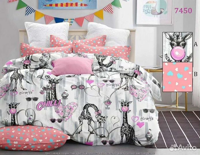 Комплект постельного белья 1,5 спальный