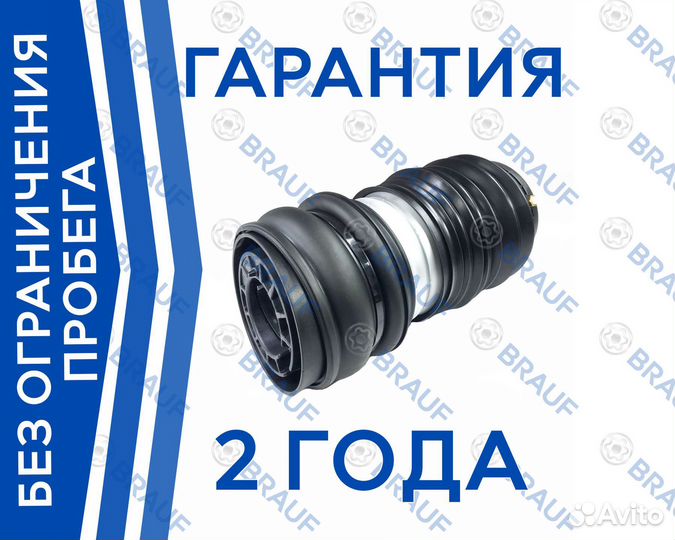 Пневмобаллон Range Rover Velar Задний правый