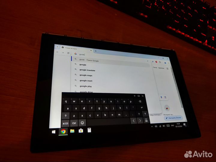 Ноутбук Lenovo Yoga Book