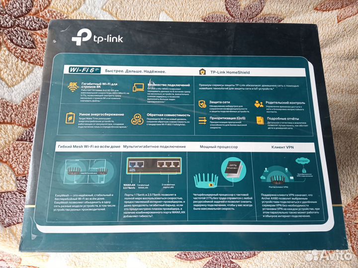 Wi-Fi роутер TP-Link Archer AX80 AX6000 (RU)