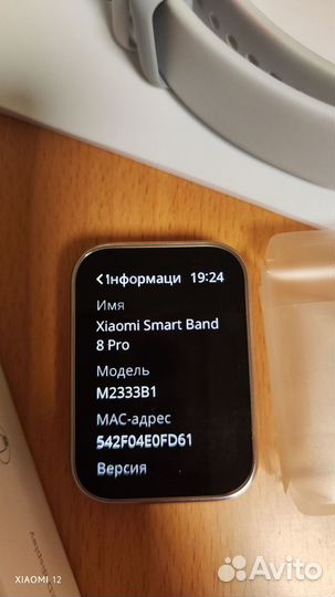 Смарт часы xiaomi SMART band 8 pro