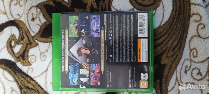 Kingdom Hearts III Xbox One