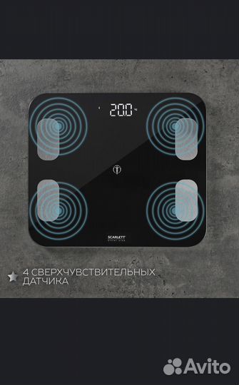 Умные весы Scarlett