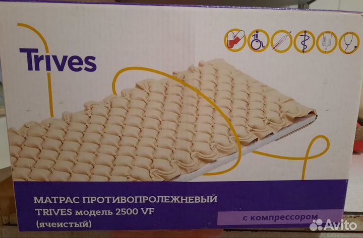 Противопролежневый матрас