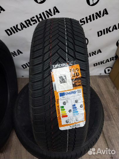 Tracmax X-Privilo S130 215/65 R16 97H