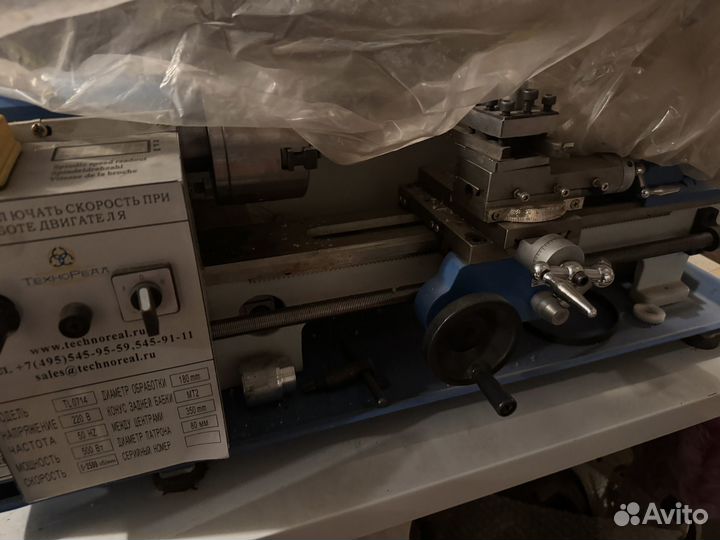 Токарный станок TL0741