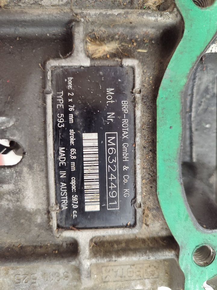 Ski-Doo 600 593 картер в сборе 600ho 500ss
