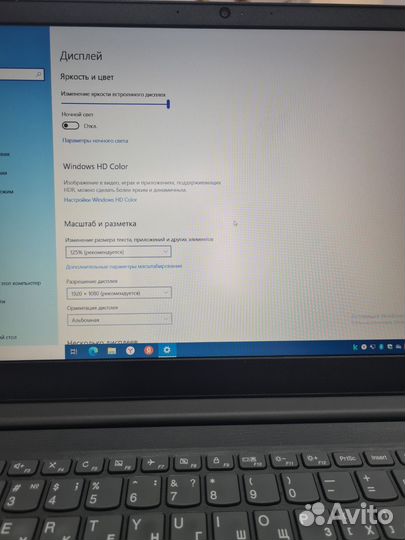 Ноутбук lenovo