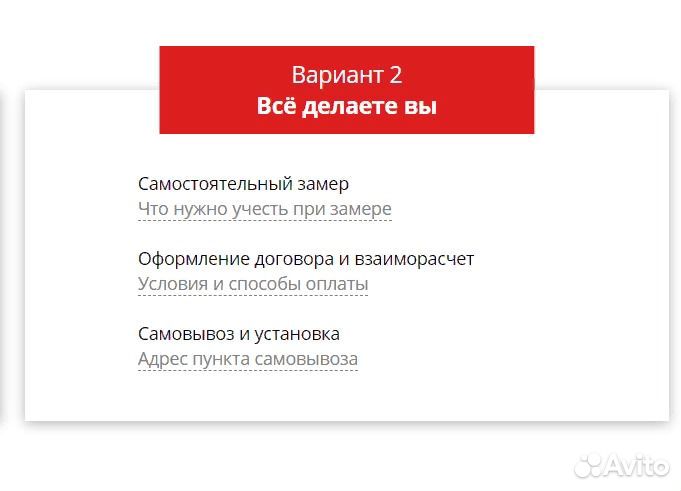Рулонные кассетные шторы