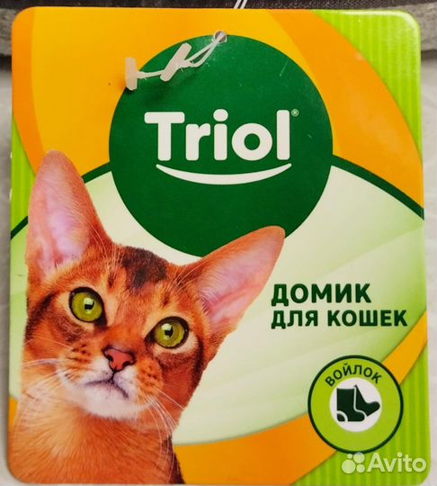 Домик из войлока Кошкин дом, серый