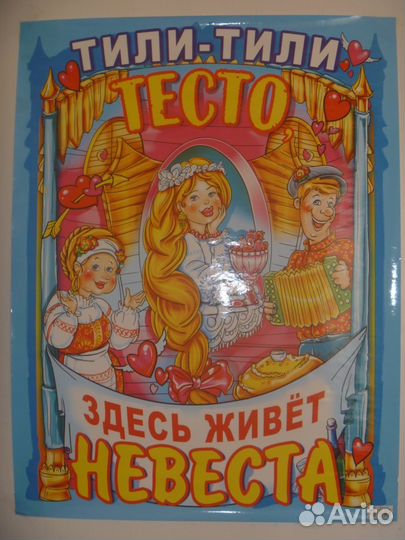 Свадебные аксессуары для жениха и невесты