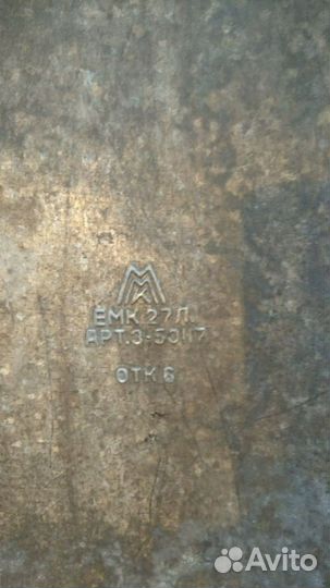 Тазы эмалированные и нержавейка СССР