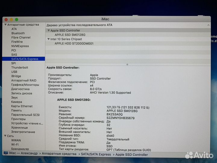 Моноблок apple iMac 27