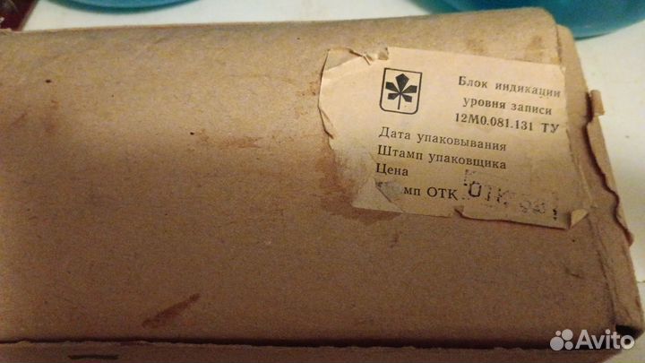 Комплектующие для ремонта аудио видео техники