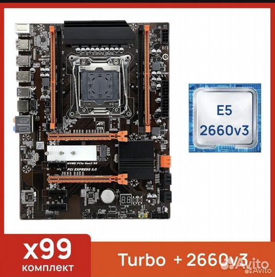 Комплект X99 + Xeon 2660 v3