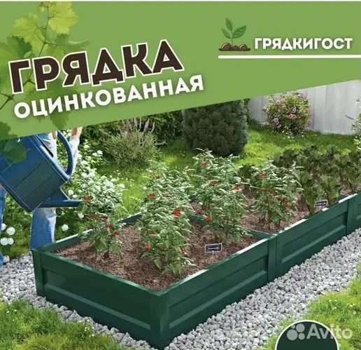 Грядки оцинкованные высокие