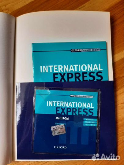 International Express (английский язык)