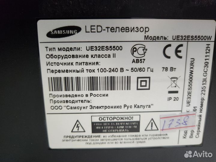 Телевизор samsung 32, dvt1, FullHD