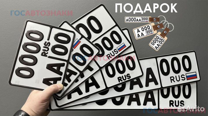 Дубликаты гос. номеров в Туле